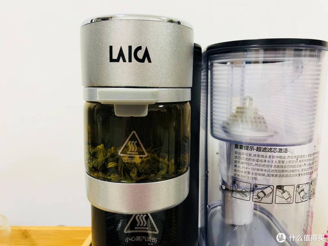 LAICA莱卡净水泡茶一体机，饮用健康水，还有6大美茶模式