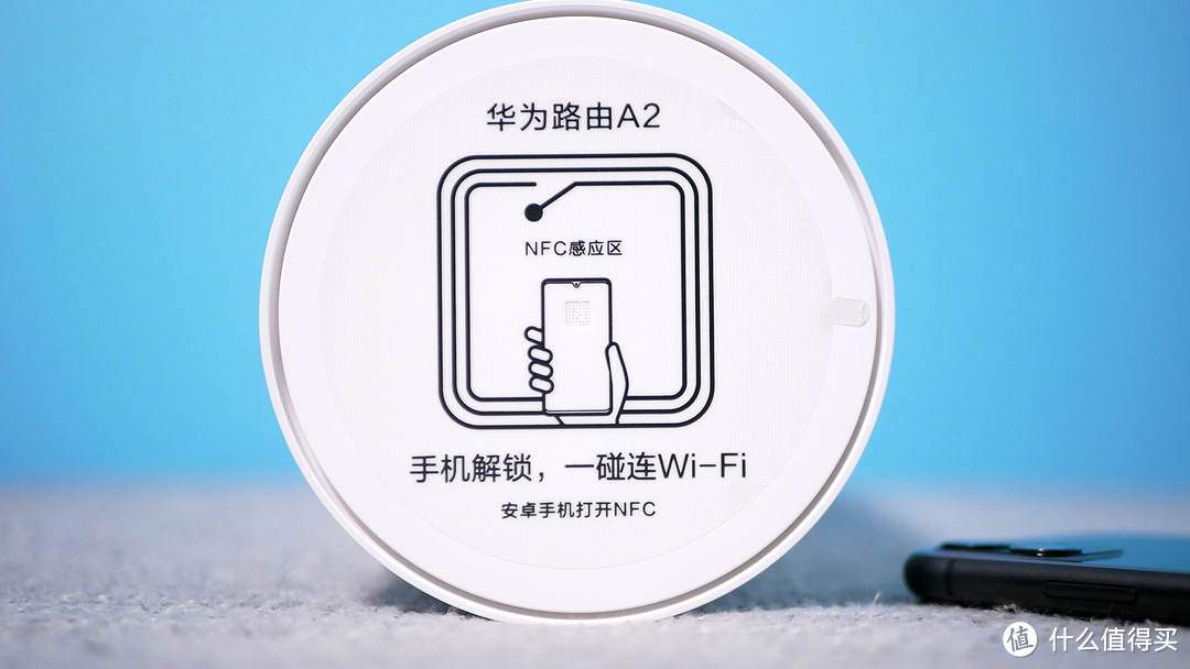 不需要输密码的WIFI，华为A2路由使用体验