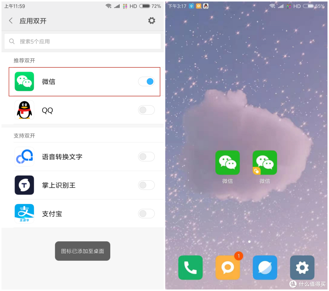 微信朋友圈可以发5min小视频?教你1分钟突破限制,这些神技能张小龙也不一定知道