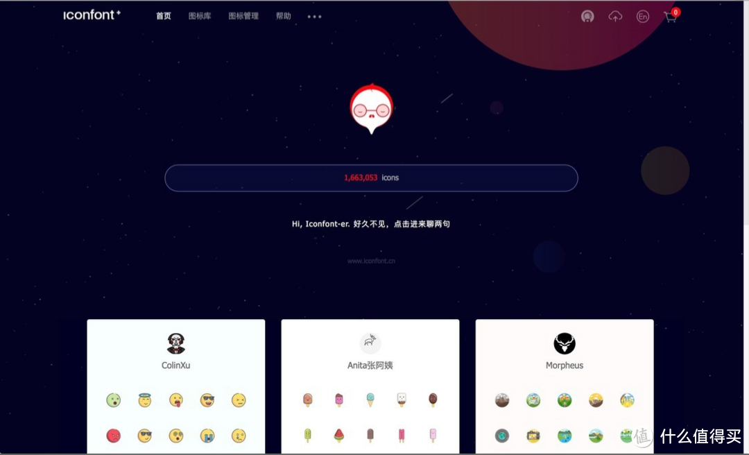 有了这18个素材网站,再也不担心律师函警告了