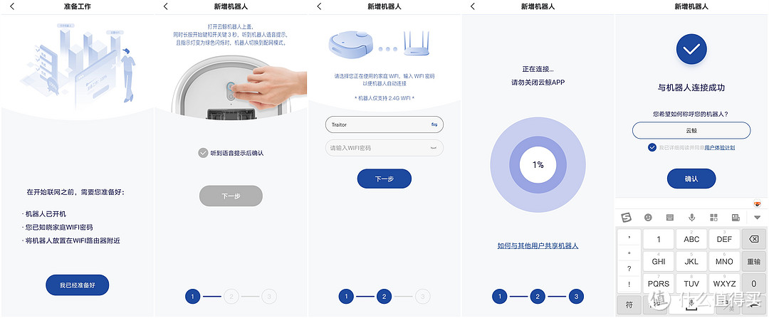 会洗拖布的机器人了解一下！云鲸/NARWAL拖地机器人开箱详评