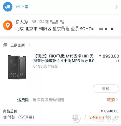 焕开箱丨堆料4499，是噱头还是“有点东西”？飞傲M15开箱与思考