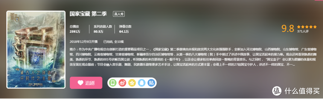 一入B站深似海，从此游戏是路人，篇三：纪录片