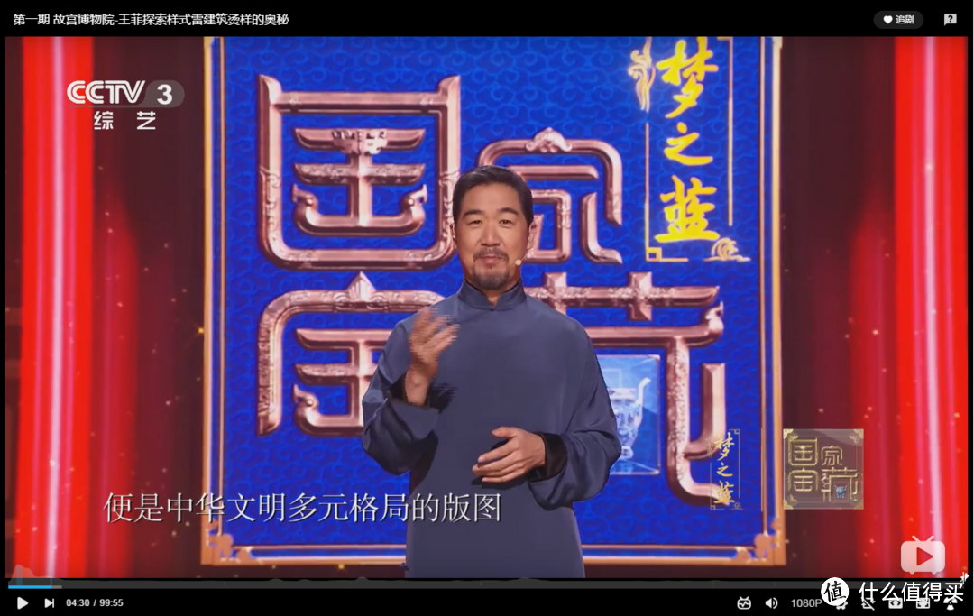 一入B站深似海,从此游戏是路人,篇三:纪录片