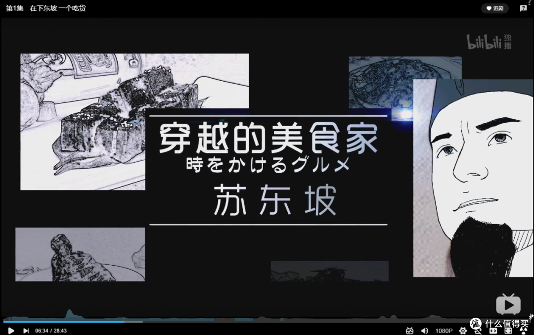 一入B站深似海,从此游戏是路人,篇三:纪录片