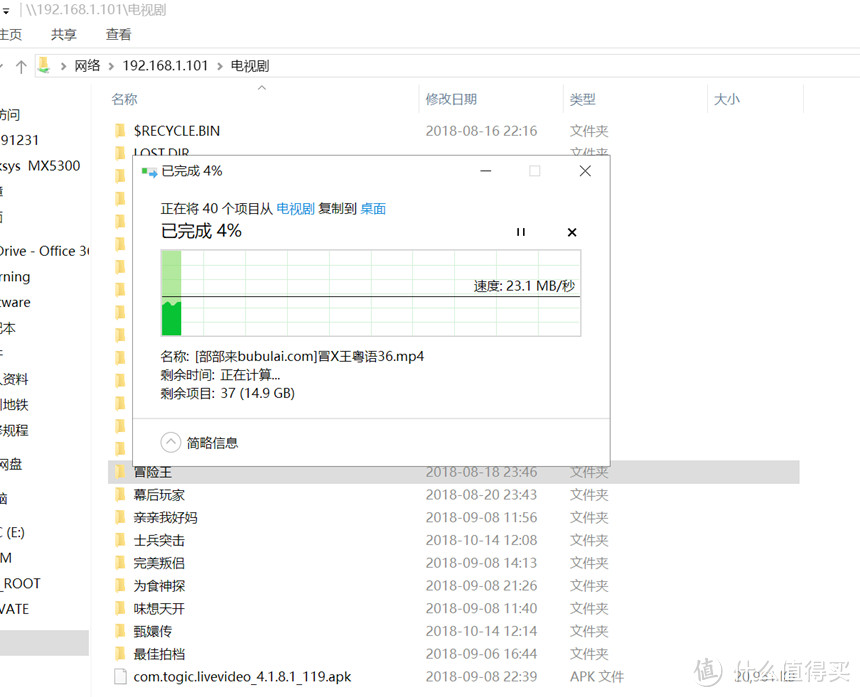 将Mesh组到邻居家，Linksys MX5300 Wifi 6组网分享