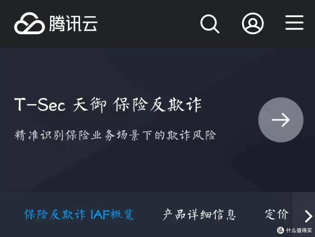 体检出的小毛病,保险公司能查到吗?