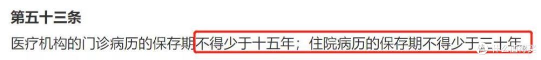 体检出的小毛病,保险公司能查到吗?