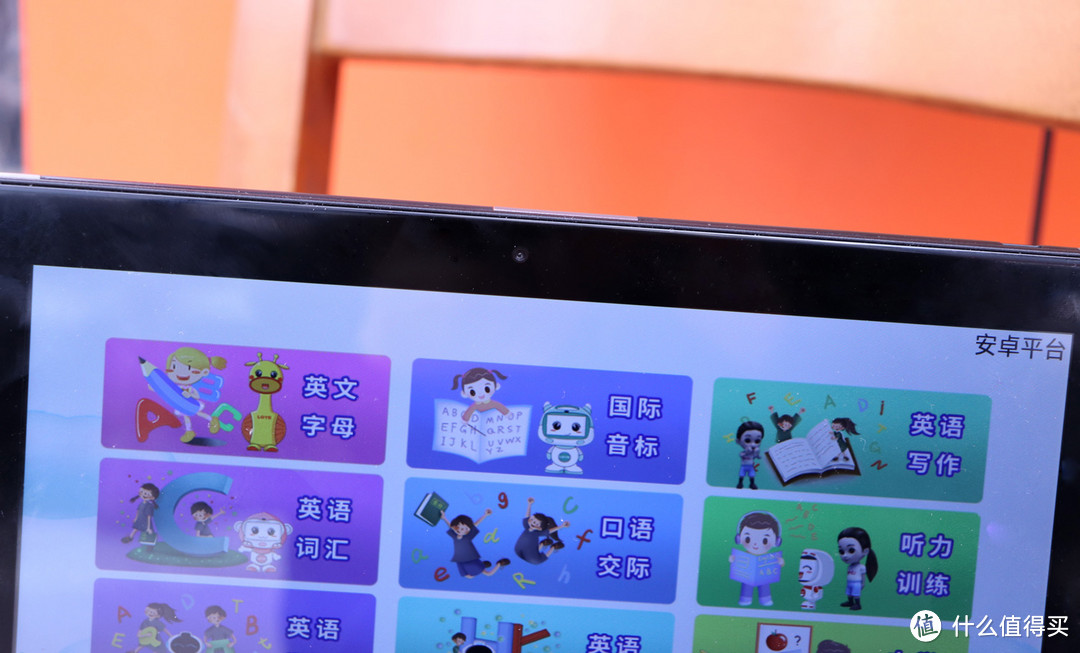 乐源小乐AI智能教育平板电脑评测：用“课程+”帮助孩子提高学习成绩