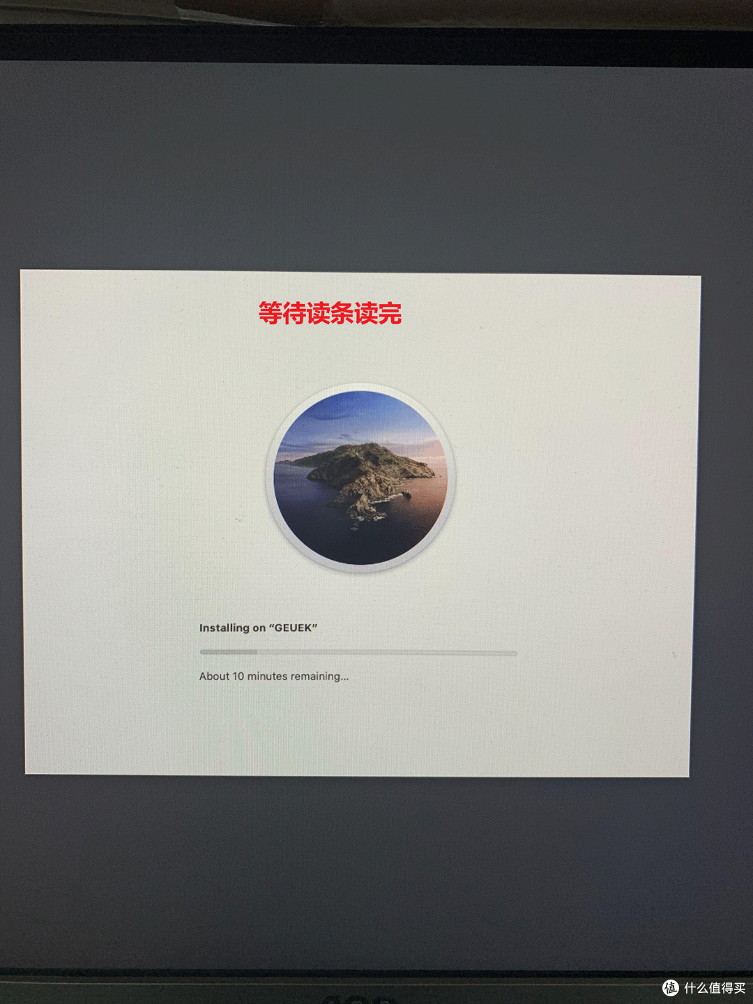 等待读条读完