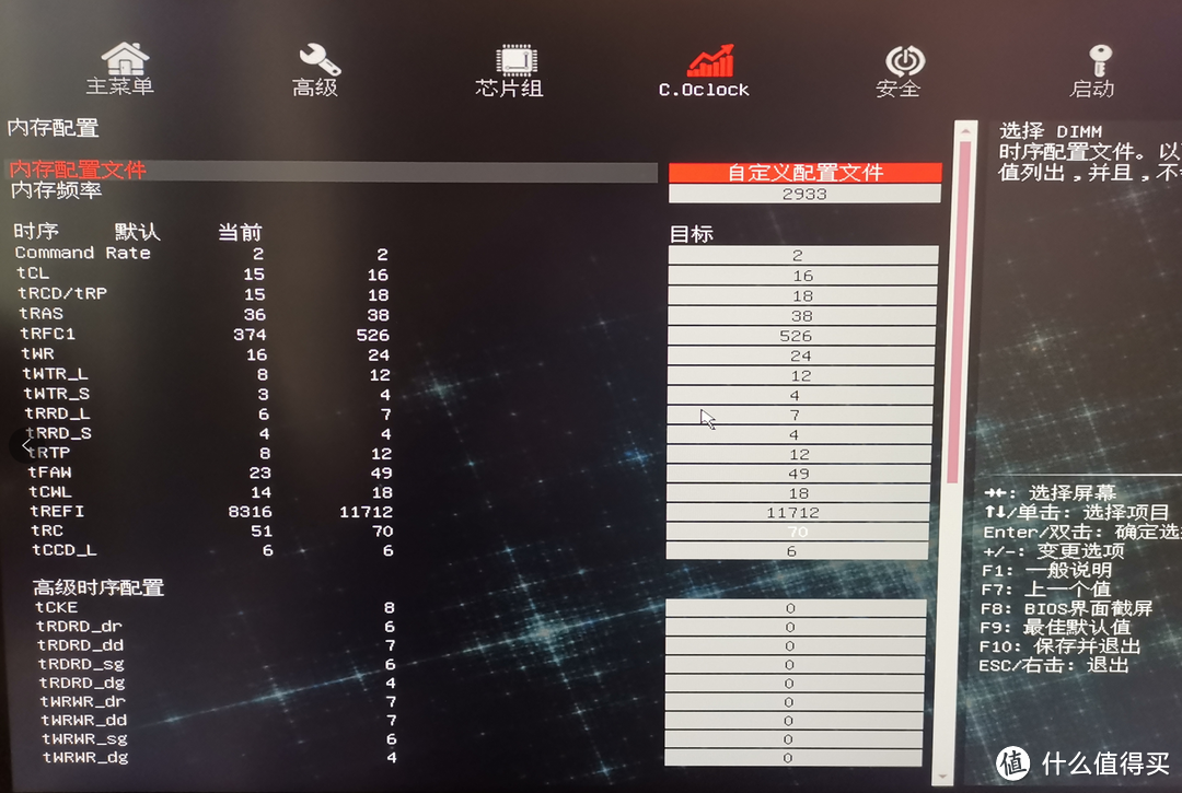 RGB、高频率、容量不可兼得?酷兽3200MHz混搭测试