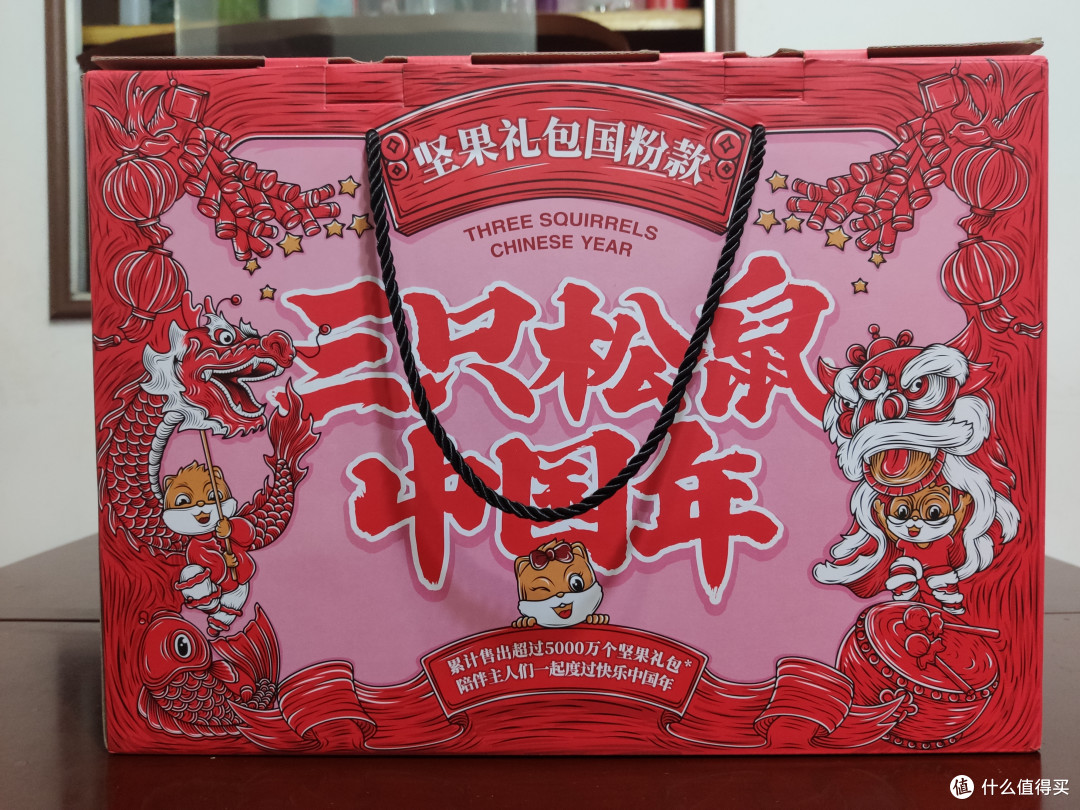 全网热卖的三只松鼠、百草味、俏香阁坚果大礼盒开箱横评---年底走亲访友送哪个，看这里！！！