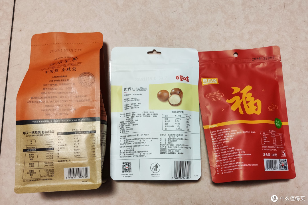 全网热卖的三只松鼠、百草味、俏香阁坚果大礼盒开箱横评---年底走亲访友送哪个，看这里！！！