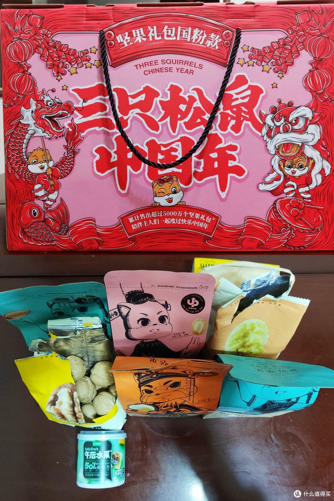全网热卖的三只松鼠、百草味、俏香阁坚果大礼盒开箱横评---年底走亲访友送哪个，看这里！！！