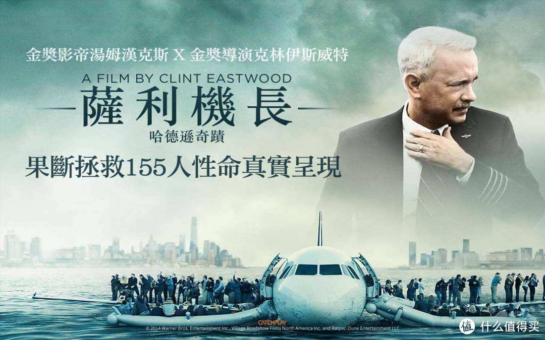 买到回家机票了吗？那推荐10部适合飞机上看的电影 Enjoy your flight