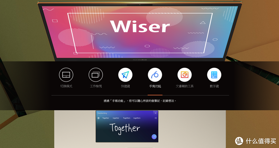 手写功能，当然就是用来写字啦（不会打字的人的福利）