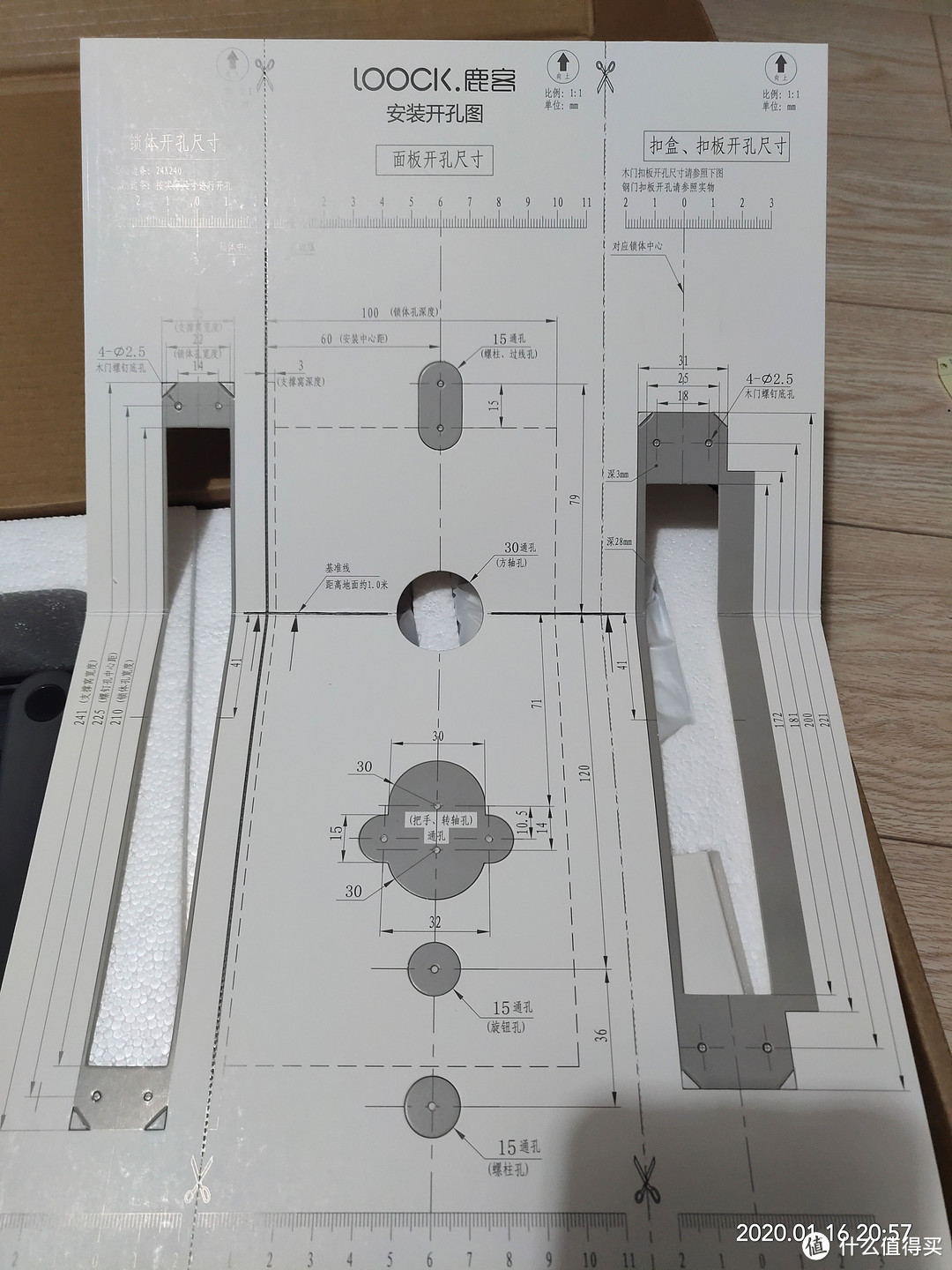 开孔图，实际根本没用上，安装人员看一眼就扔一边了