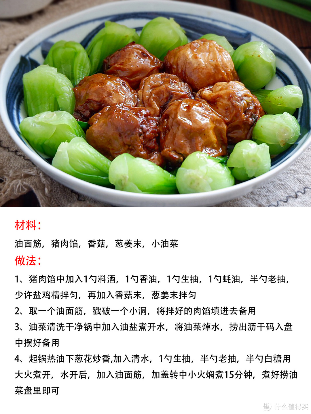 史上最全年夜饭菜谱合集！有菜有肉~简单易做