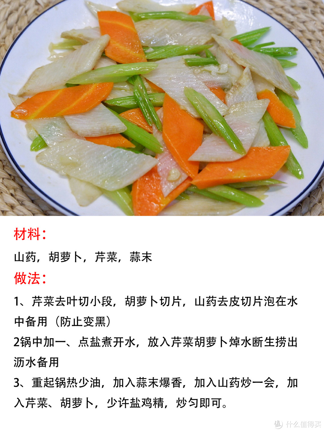 80道年夜饭菜谱~第四篇！超实用易上手，零难度，轻松搞定。