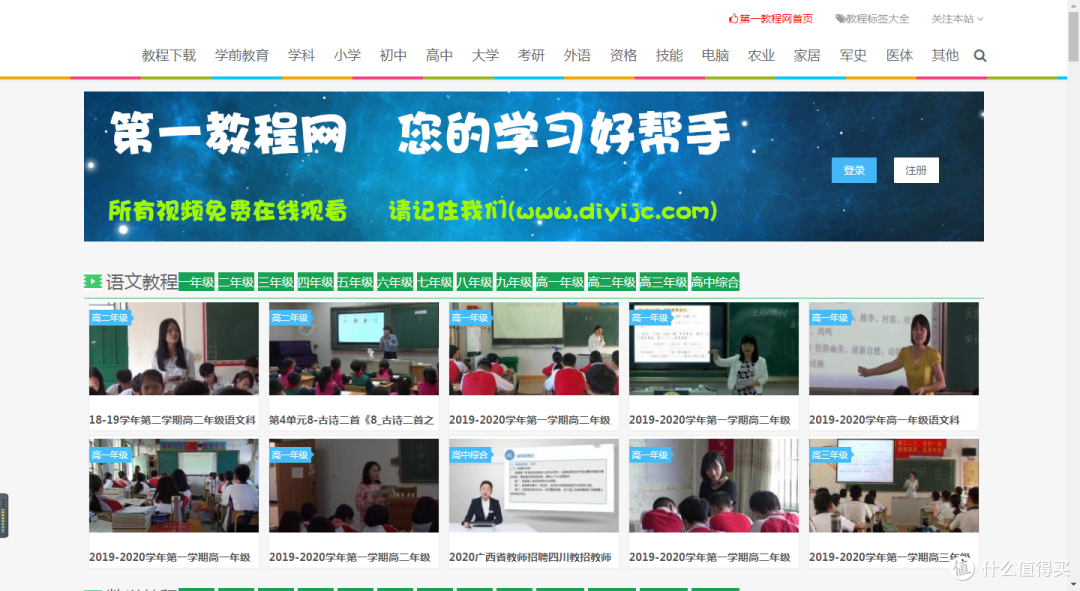 每天加班到深夜11点?来见识一下我收藏的效率神器