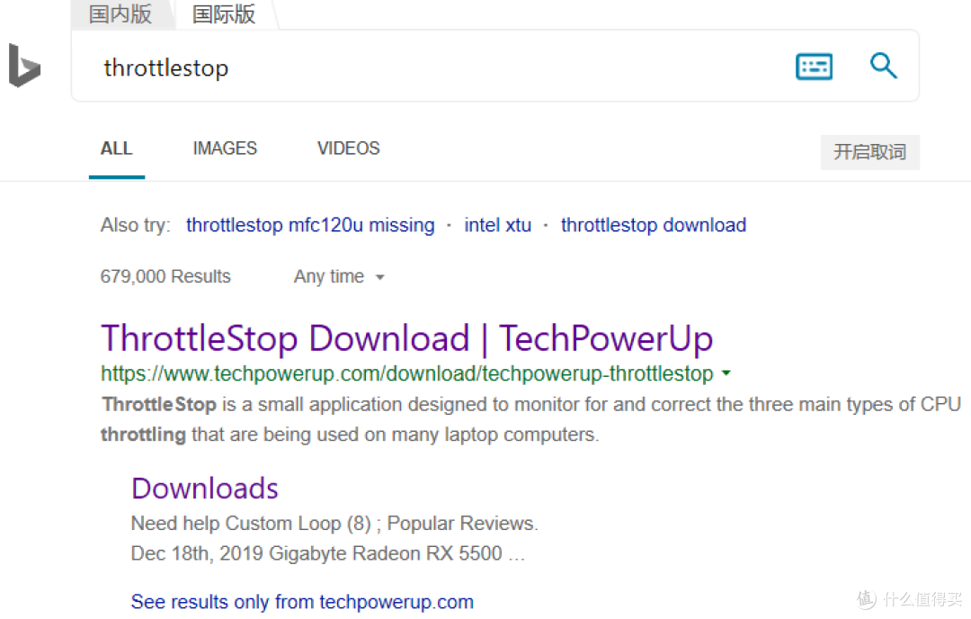 给迷你主机降压降温，ThrottleStop替代新版XTU