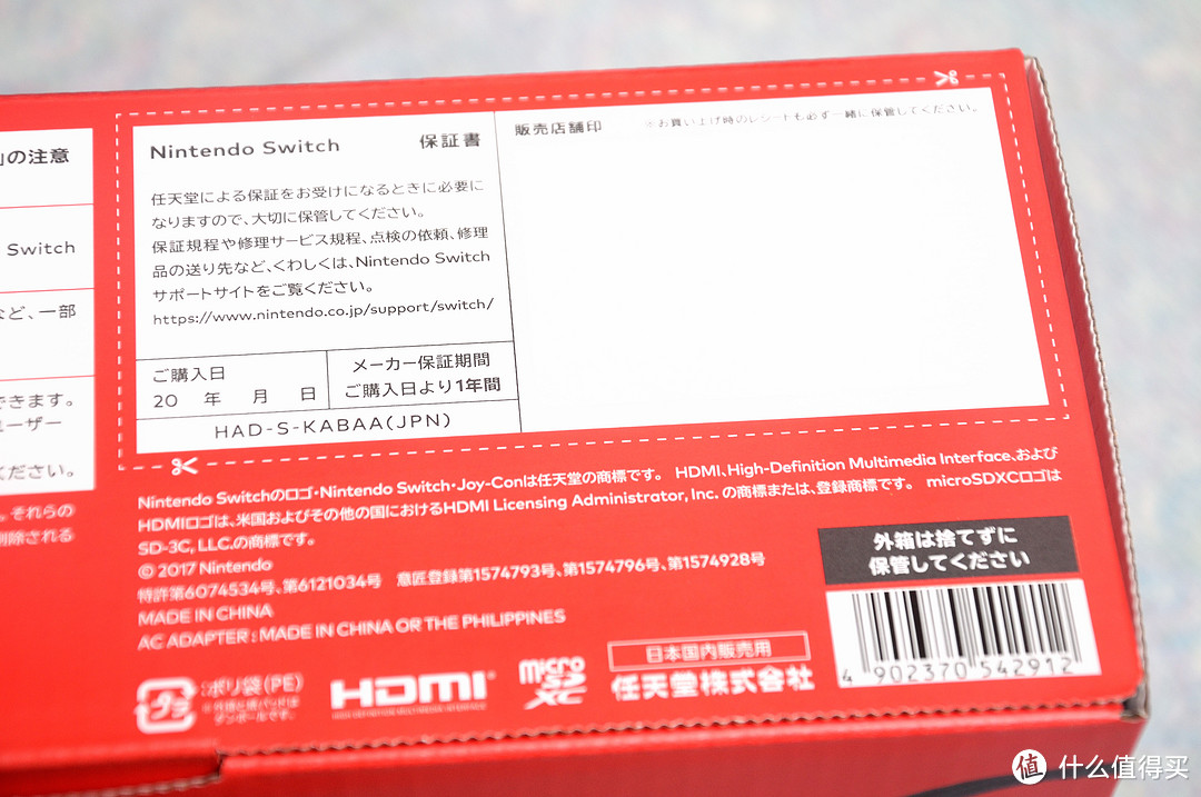 四口之家的新年礼物switch+健身环大冒险+马里奥派对套装+舞力全开