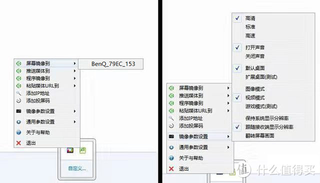 让会议摆脱有线束缚 明基E500智能投影仪堪称商务必备