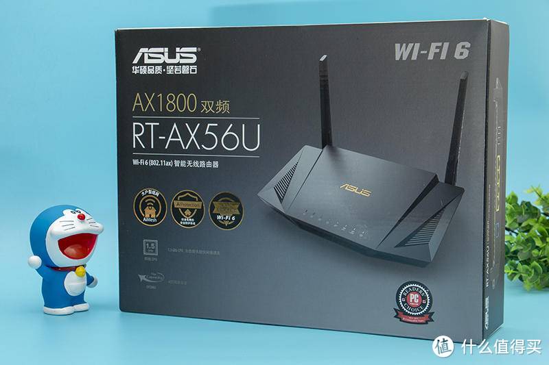 网速快人一点，游戏高人一筹，华硕家用WiFi6路由器新品RT-AX56U全网首测来了