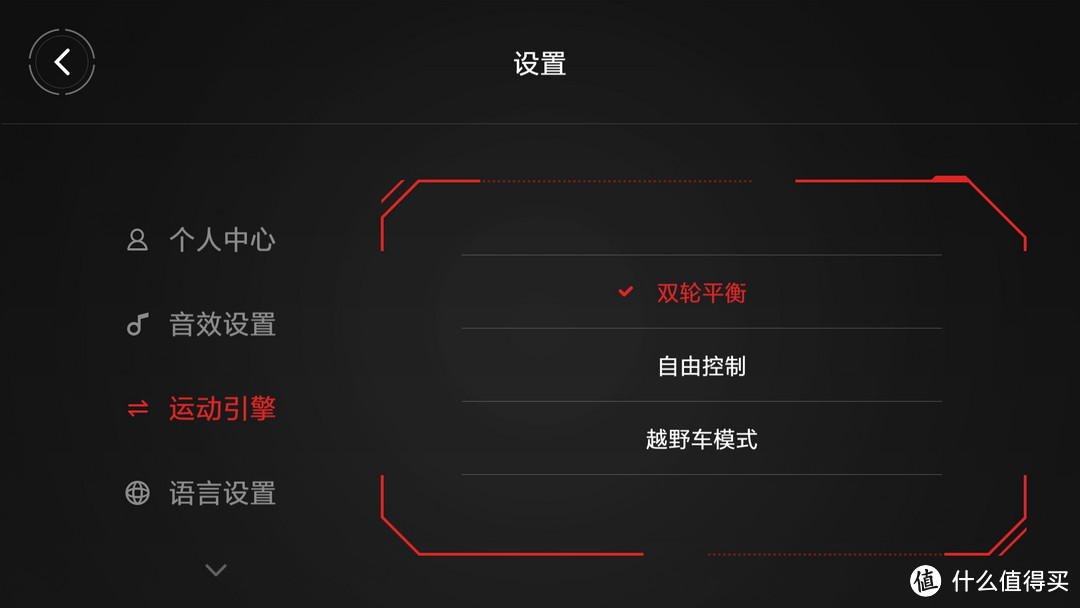 我与米兔积木有个约会之米兔机器人平衡车版MOC哈雷摩托车