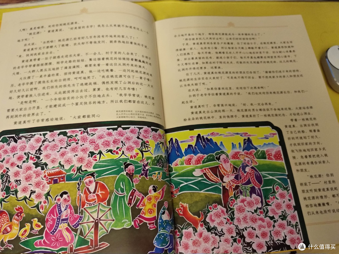 云集传统文化精华,成年人读适合小朋友的中国童话书小结分享