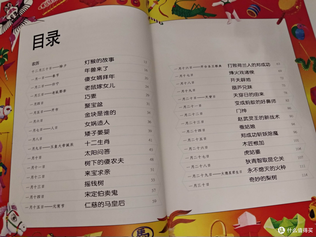 云集传统文化精华,成年人读适合小朋友的中国童话书小结分享