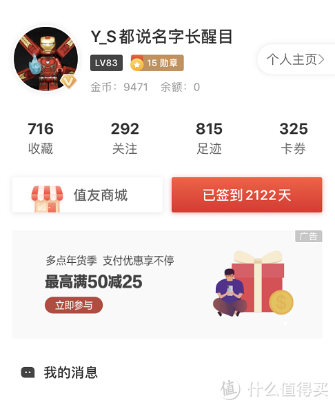 拿张大妈的签到2000天礼物超声波清洗机洗乐高是什么效果？