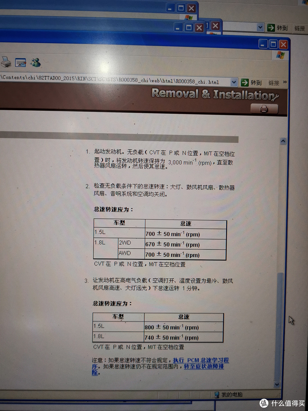 自己动手丰衣足食 ：小蓝（HONDA 本田 缤智）节气门清洗及匹配【干货、多图】