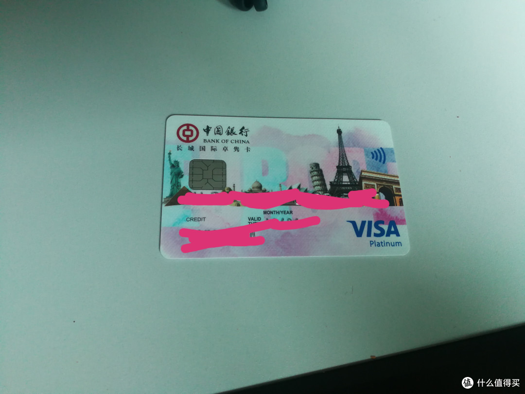 为了返现，已经工作的我申请了一张留学卡