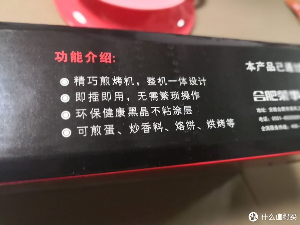 迎新春，烙春饼！汇丰活动收获的荣事达薄饼机晒单