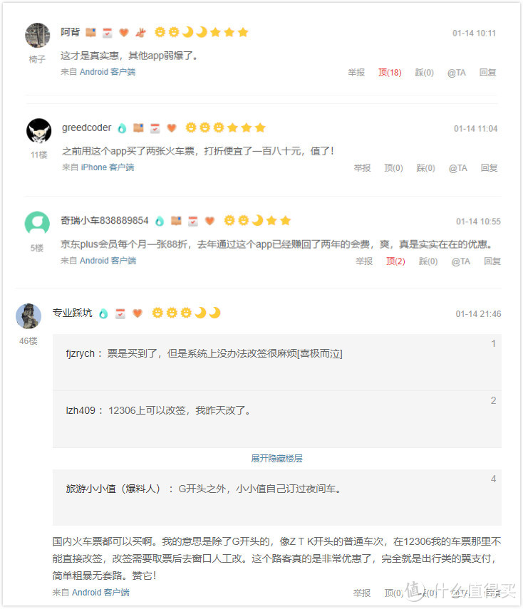 省钱回血！大热的KLOOK客路APP 怎么用更划算？（内有优惠）