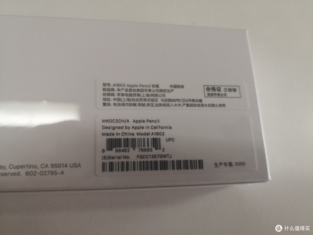 不可小看的画画利器,APPLE PENCIL一代开箱晒单!