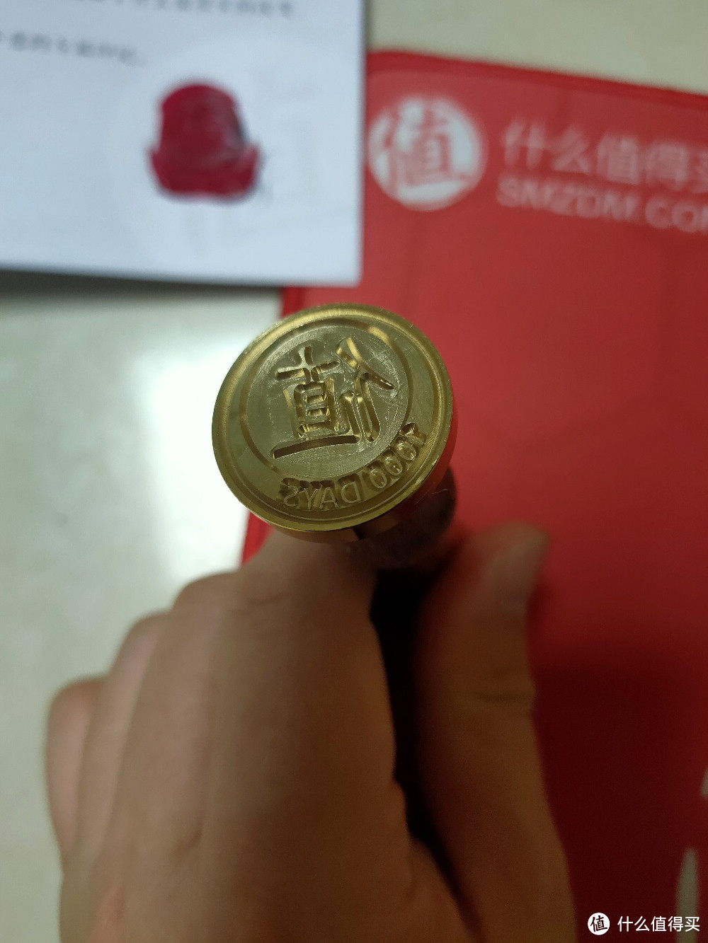 签到1700天的时候，我收到了来自值得买的礼物