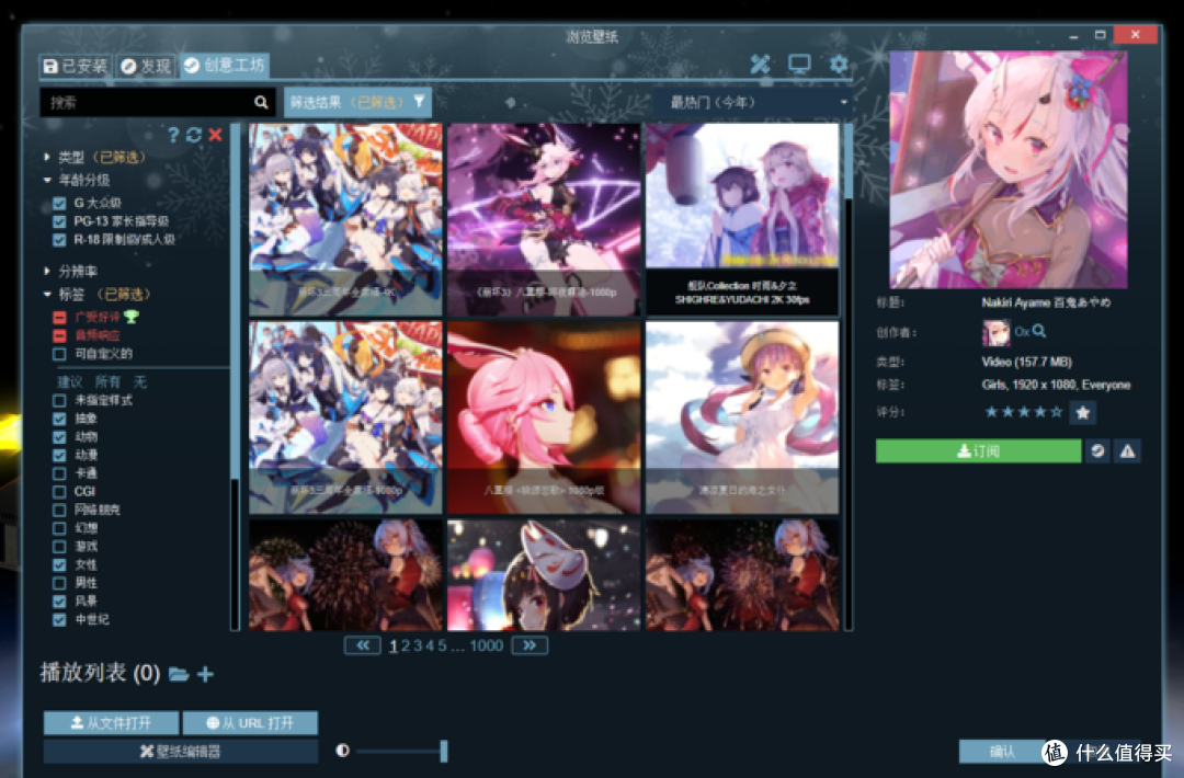 Win10每日必备~给你带来『快感』的软件精选~~