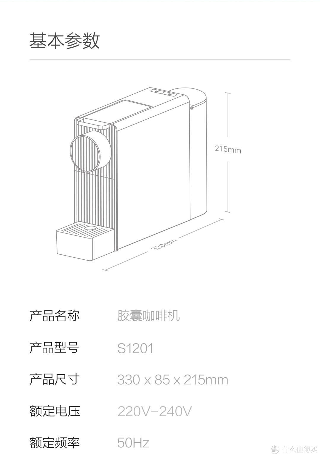 还有尺寸参考~ 