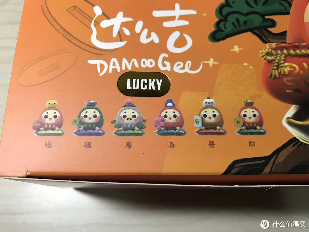 大家一起来LUCKY——达么吉转运Lucky系列盲盒萌测