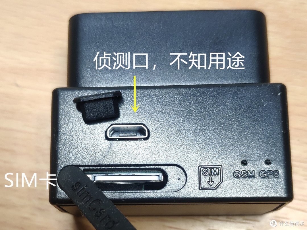 老婆不着家,装个护车宝OBD免安装车载GPS定位器锁定她