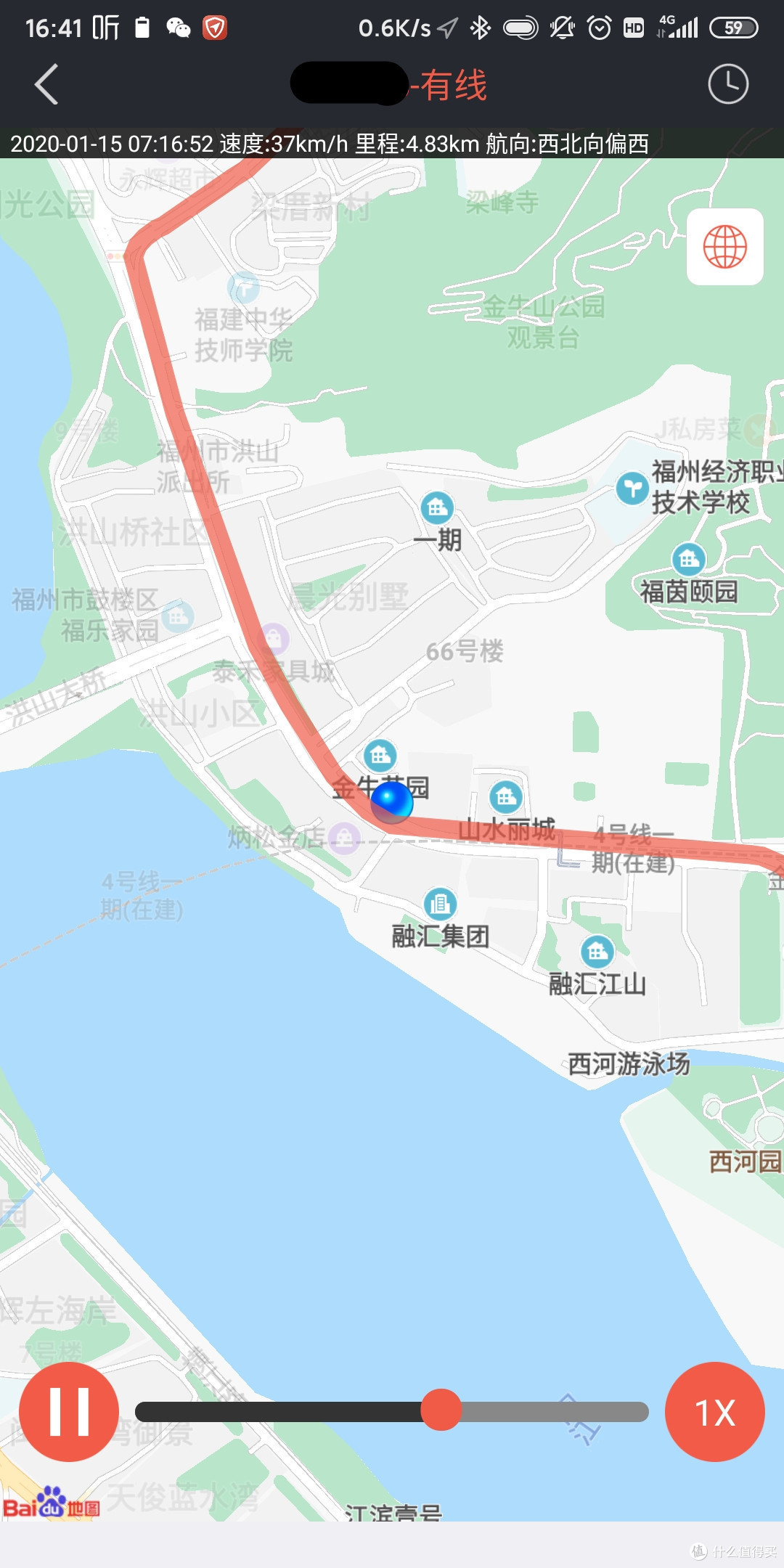 老婆不着家,装个护车宝OBD免安装车载GPS定位器锁定她