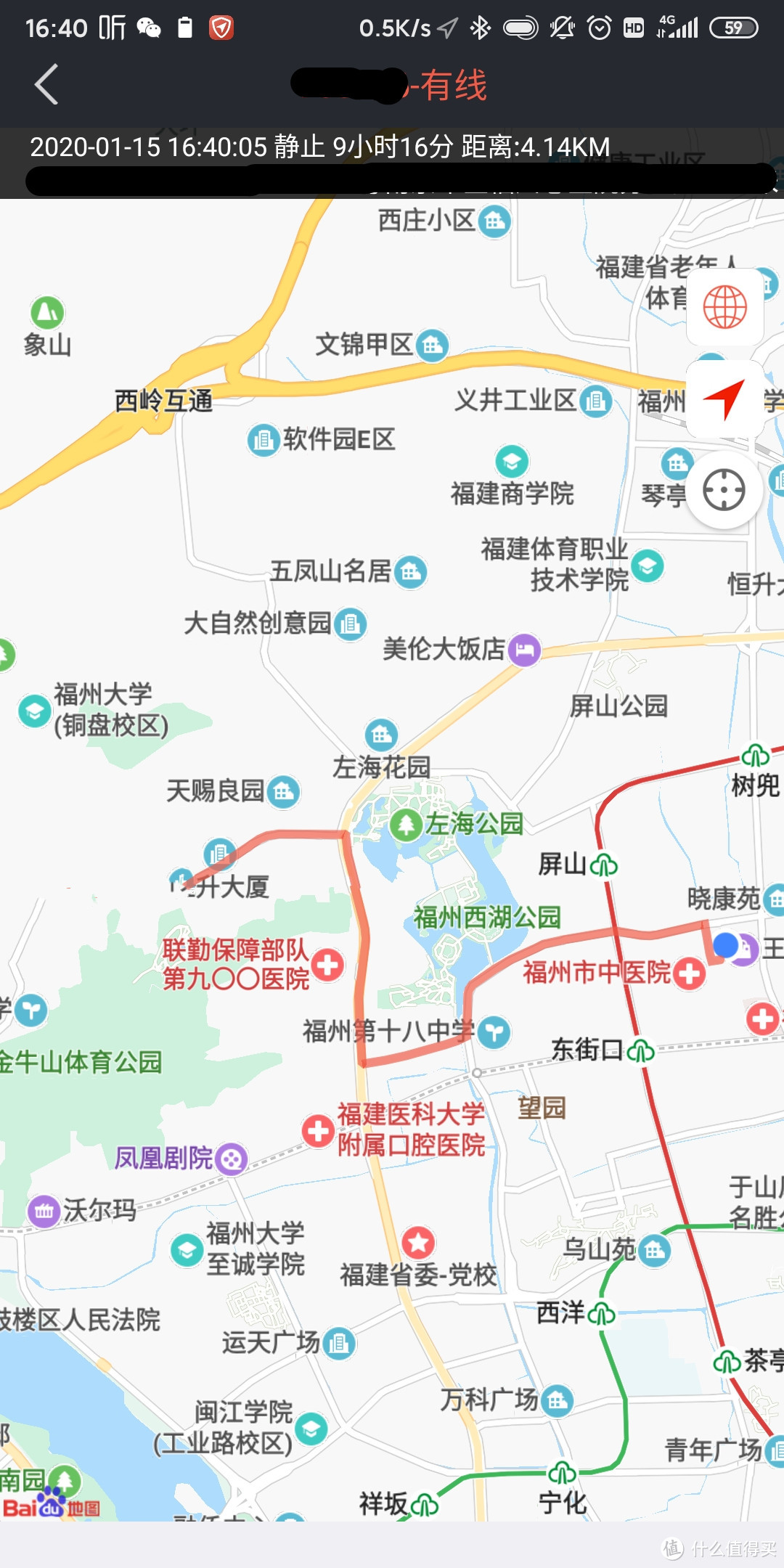 老婆不着家,装个护车宝OBD免安装车载GPS定位器锁定她