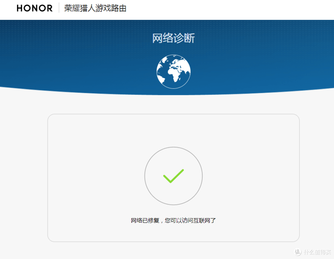 远距离也能畅玩游戏，告别网络覆盖死角，荣耀猎人游戏路由简评