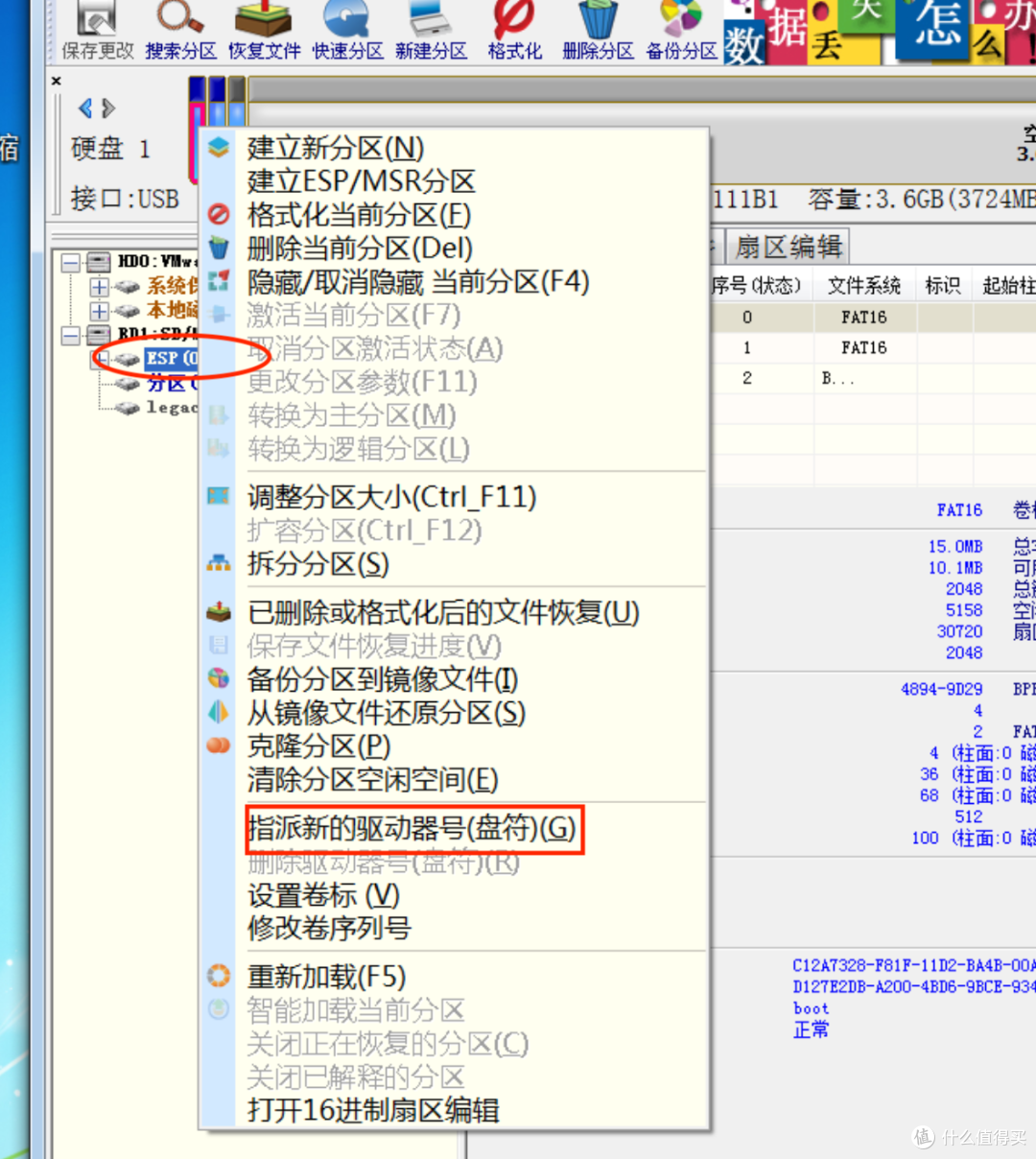 组建NAS黑群晖DSM 6.2.2简单教程