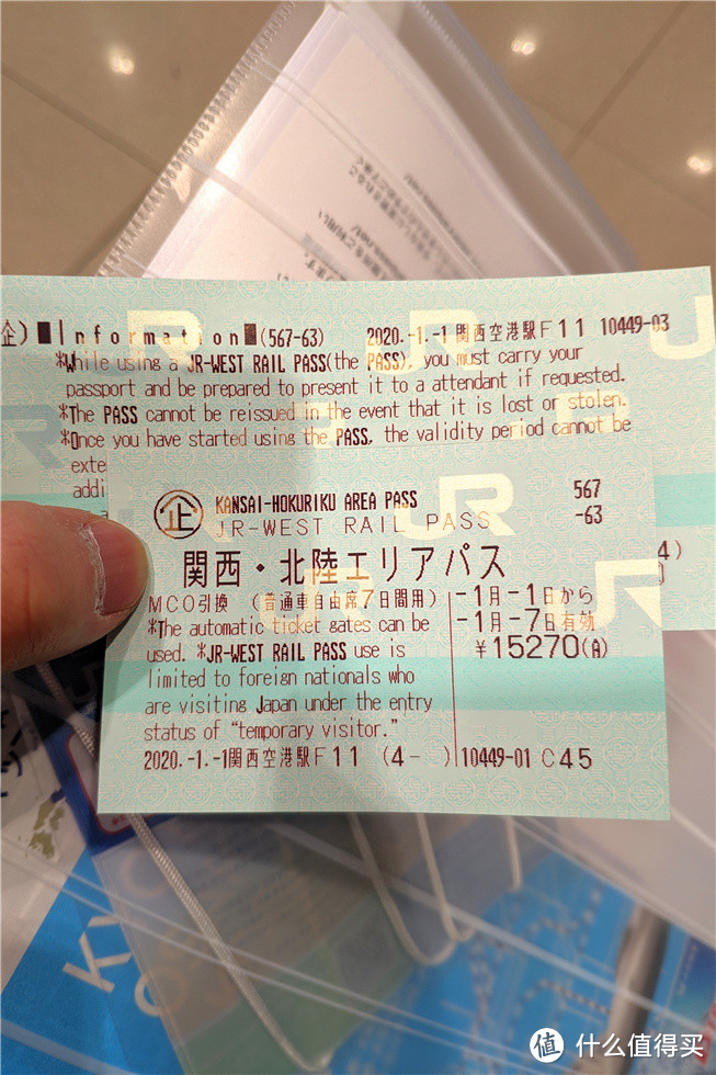 到了大阪站，先去JR服务中心把JR关西北陆周游券兑换了，有中文通道。