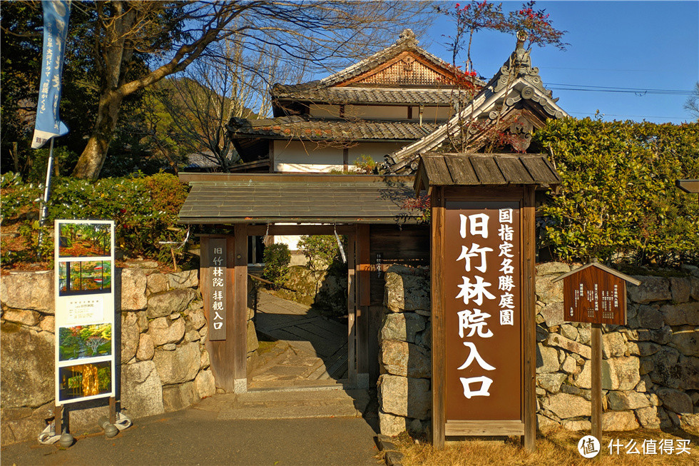 从车站出来走到比叡山下大概15分钟的样子，第一站，旧竹林院，门票410日元