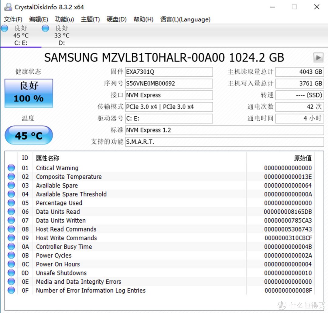 旗舰级扩容，东芝RD500 M.2固态1T入手体验&三星 PM981对比小测