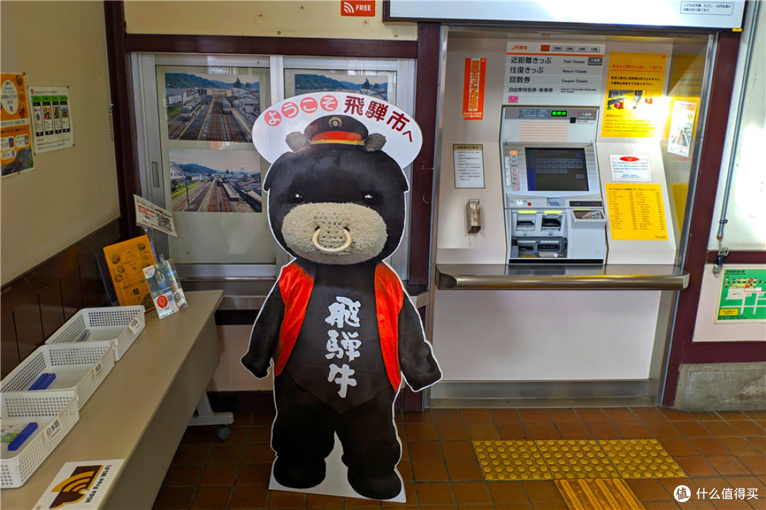 从高山乘坐JR到飞弹古川，古川站的飞弹牛